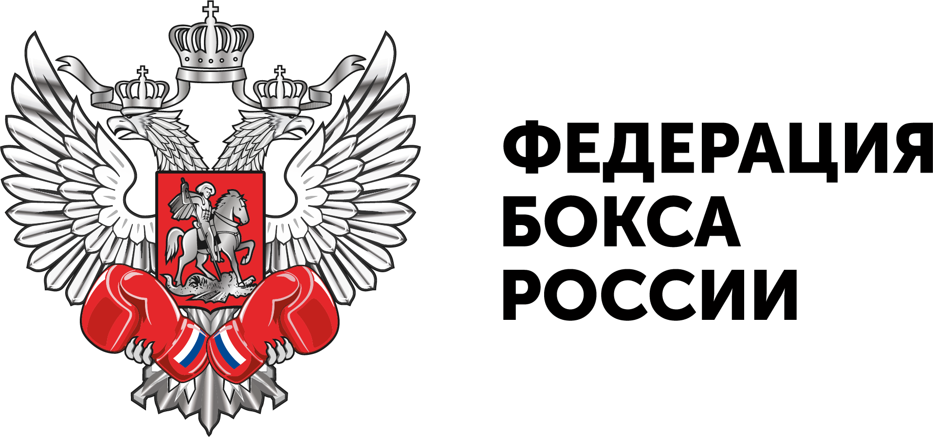 Федерация Бокса