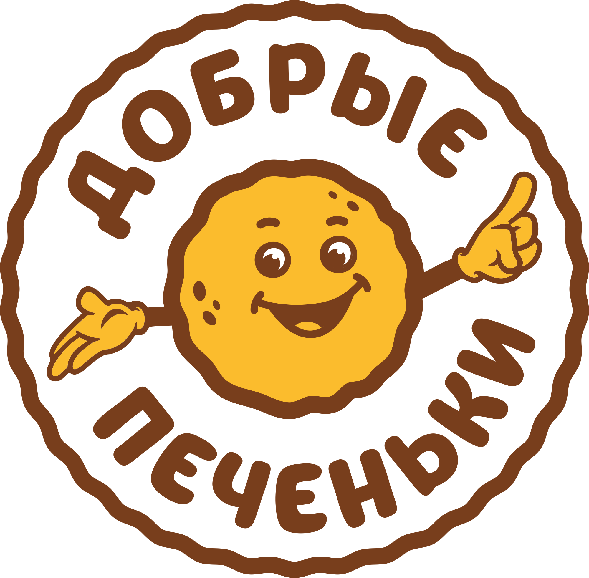 Добрые печеньки